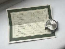 PERPETUAL AIR-KING PRECISION