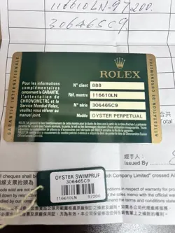 GUARANTEE CARD GREEN