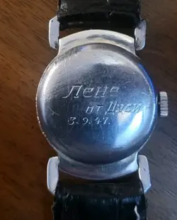 1940S WRISTWATCH