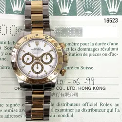 DAYTONA 16523 STEEL