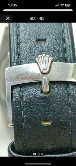 1977 ANTIQUE