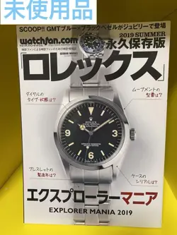 EDITION ROLEX 2019