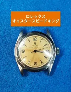 1962S