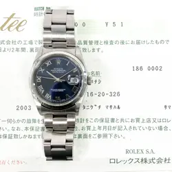 16200 STEEL BLUE