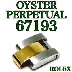 67193 FRAME