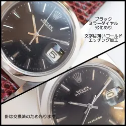 MIRROR DIAL
