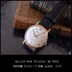 Rolex 9708 1966 K18YG 750 Precision Non Oyster New Leather Belt Men cal.1225