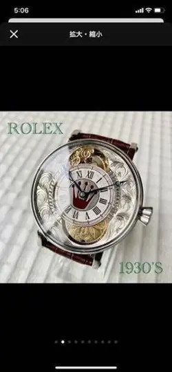 ROLEX 50MM MEN