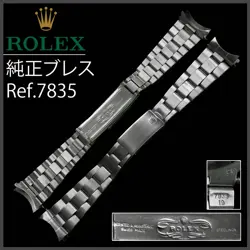 302.5 ROLEX