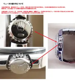 ROLEX PATENT GOLD