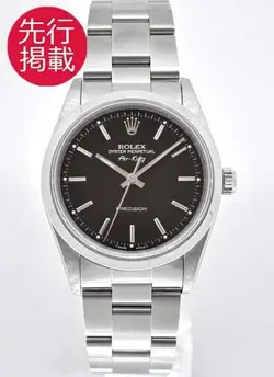 14000 #K529