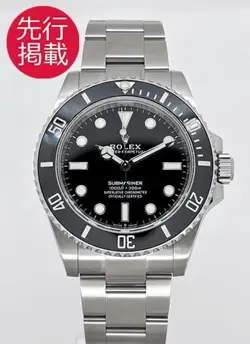 124060 #K289
