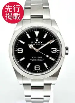 EXPLORER 214270 #K423