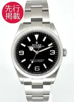 124270 #K383