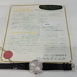 1501 PAPER