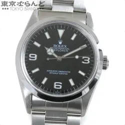 14270 TO197036