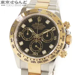 116503G TO197068