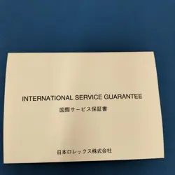 16013 AUTOMATIC WATCH