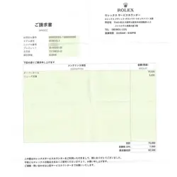 ROLEX Submariner Date Z number (around 2006) 16610LV TO197589