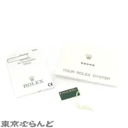 ROLESOR 16623