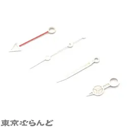 WATCH REPAIR