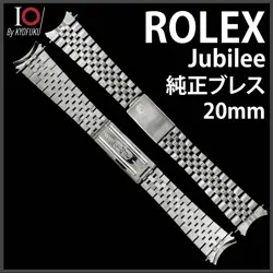 ROLEX JUBILEE BRACELET 20MM ANTIQUE