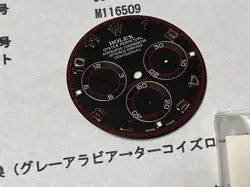 DAYTONA DIAL HANDS