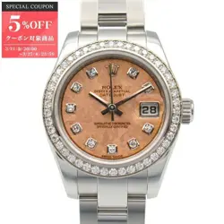 DIAMOND SERIAL K18WG