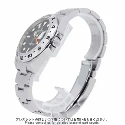 DIAL FROM JAPAN