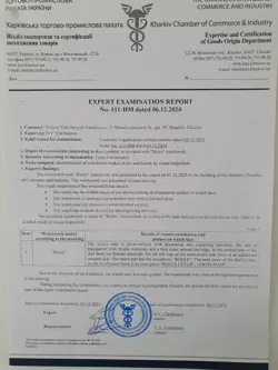 WITH EXPERT PAPERWORK