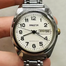 RAKETA 2628.H ENGRAVED