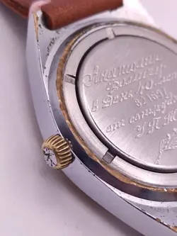 RARE WATCH RAKETA 