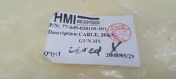 HMI