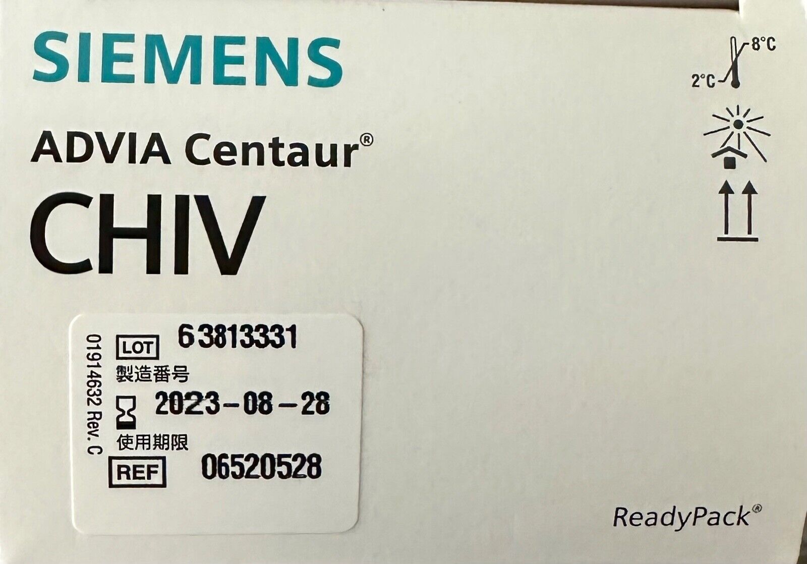 Siemens Centaur cHIV (100 Test/Kit) [SMN #: 10696880]