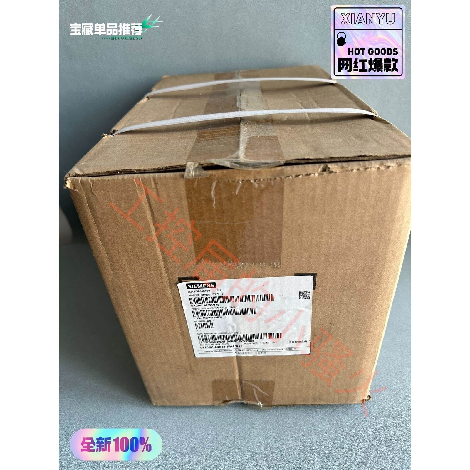 Siemens 1LE0001-0DB32-1FA4 motor 0.75kw
