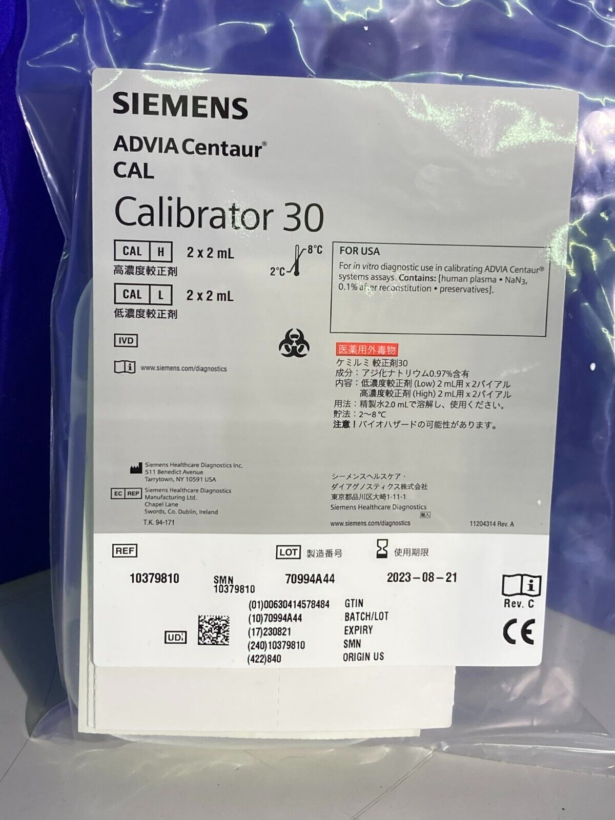 Siemens Centaur Calibrator 30 (2 Pack) (SMN: 10379810)