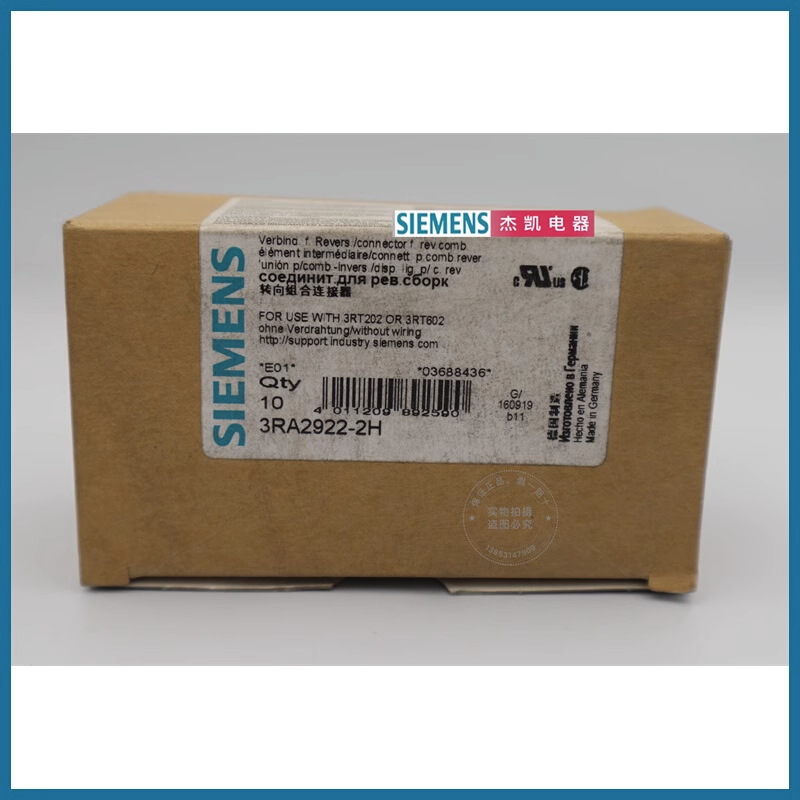 1pcs New SIEMENS 3RA2922-2H