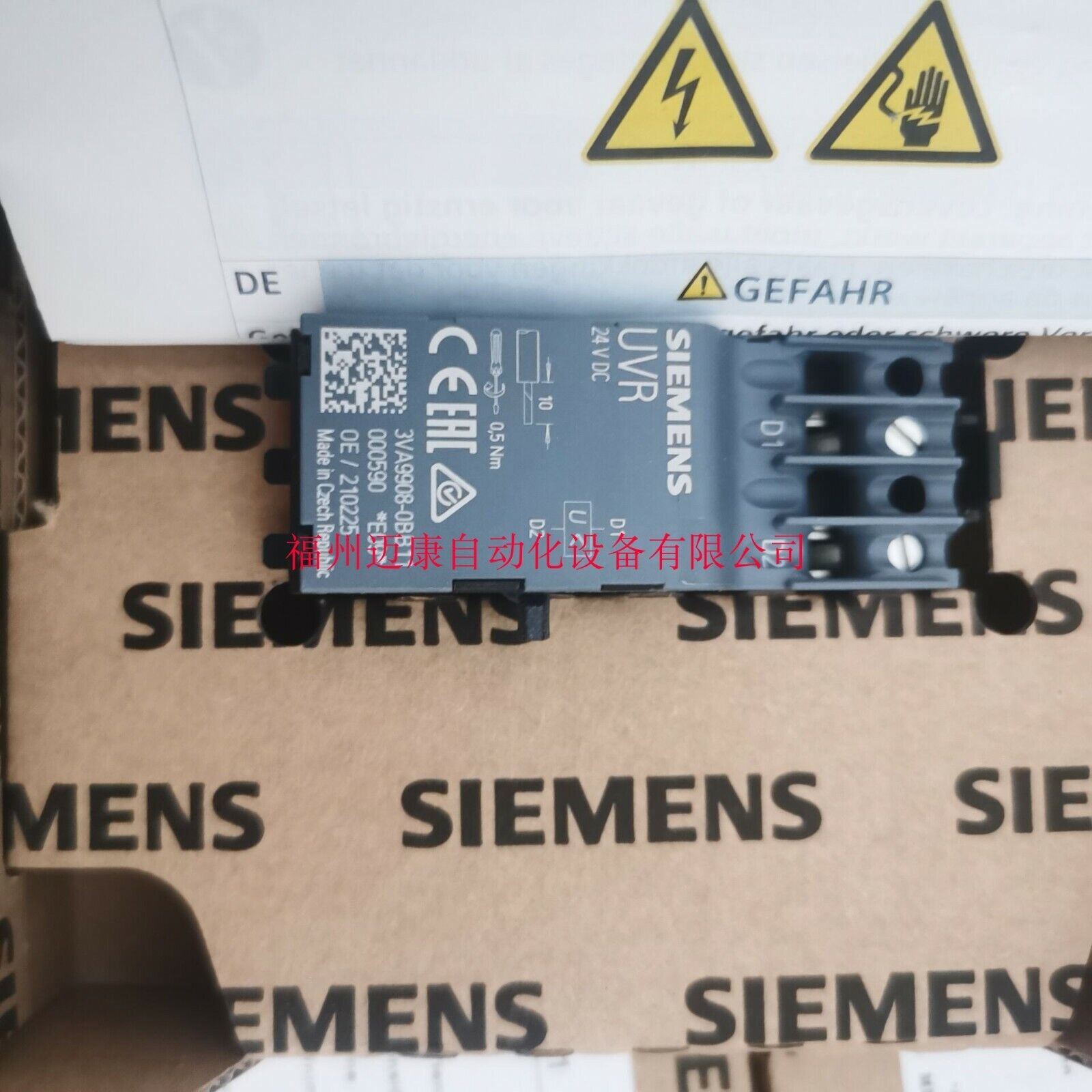 SIEMENS UNDER VOLTAGE RELEASE 3VA9908-0BB11 3VA99080BB11 NEW DHL