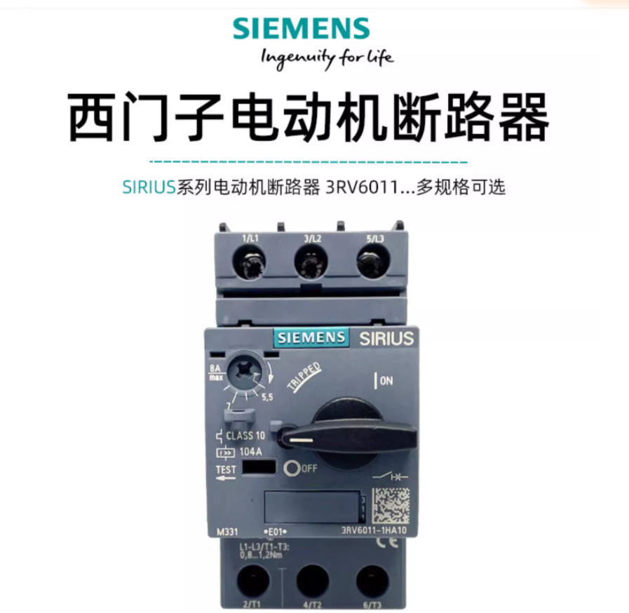 1PC NEW SIEMENS 3RV6011 series breaker 3RV6011-0GA10 0.45-0.63A #LL