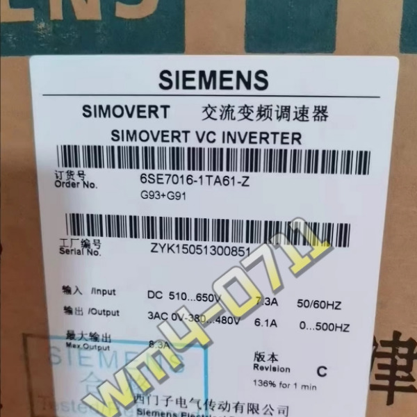 1PC SIEMENS 6SE7016-1TA61-Z Inverter New In Box Expedited Shipping