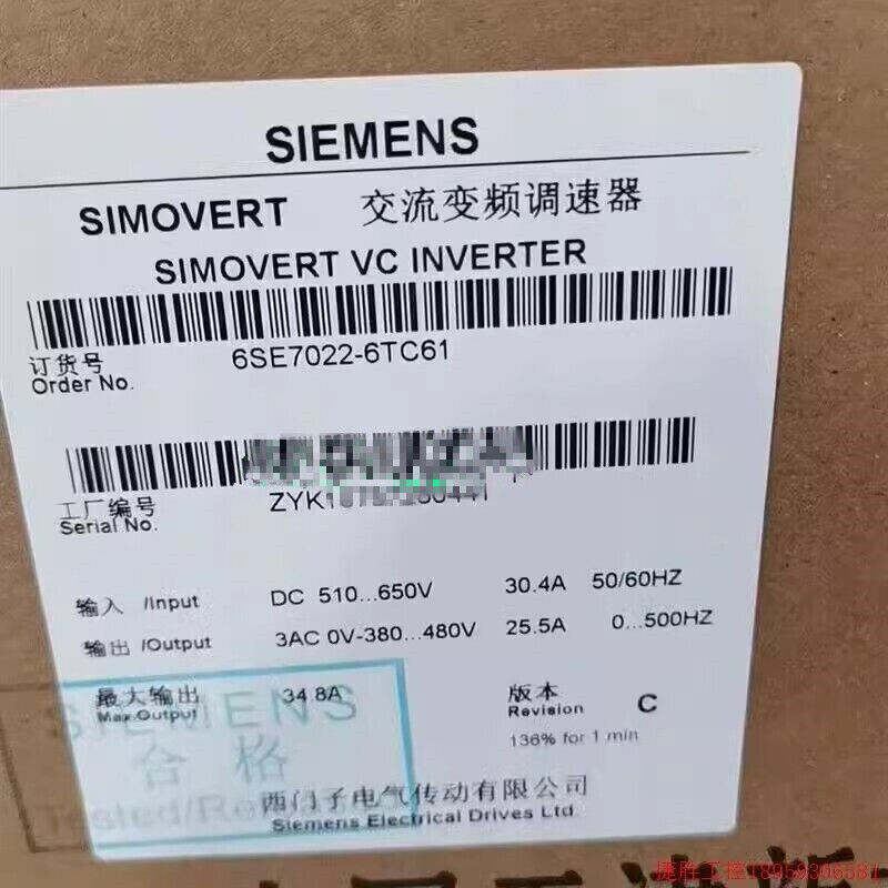 6SE7022-6TC61 NEW SIEMENS SIMOVERT MASTERDRIVES VECTOR CONTROL INVERTER