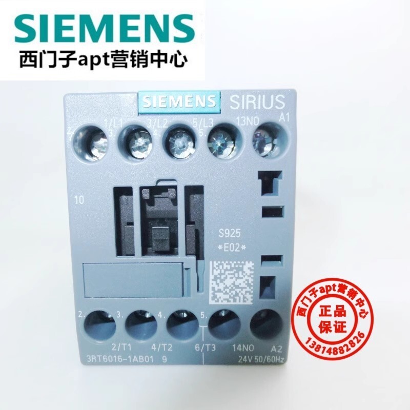 1PCS Siemens 3RT6016-1AB01 9A 24V 1 Normally Open Contactor