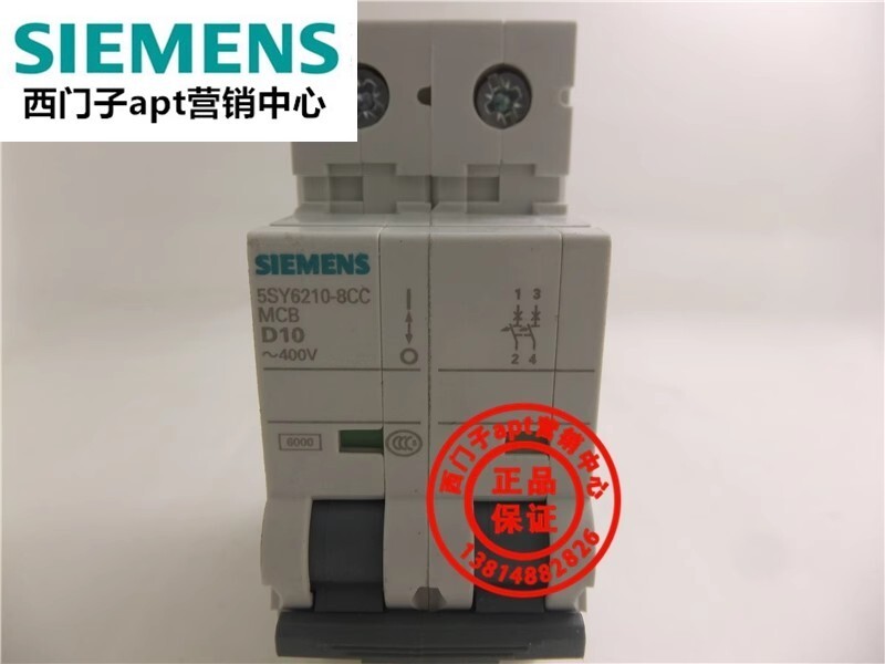 1PCS Siemens 5SY6210-8CC MCB D10 2P ~400V Circuit Breaker