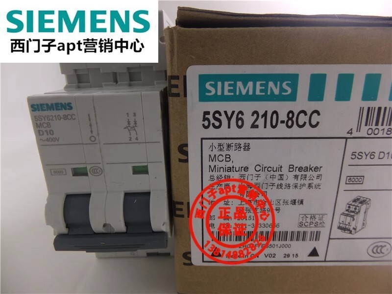 1PCS Siemens 5SY6210-8CC MCB D10 2P ~400V Circuit Breaker