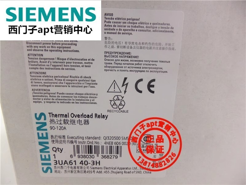 1PCS Siemens 3UA6140-3H 90-120A Thermal Overload Relay