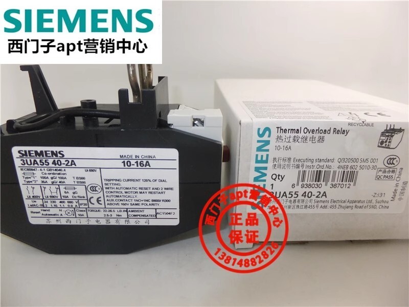 1PCS Siemens 3UA5540-2A 10-16A Thermal Overload Relay