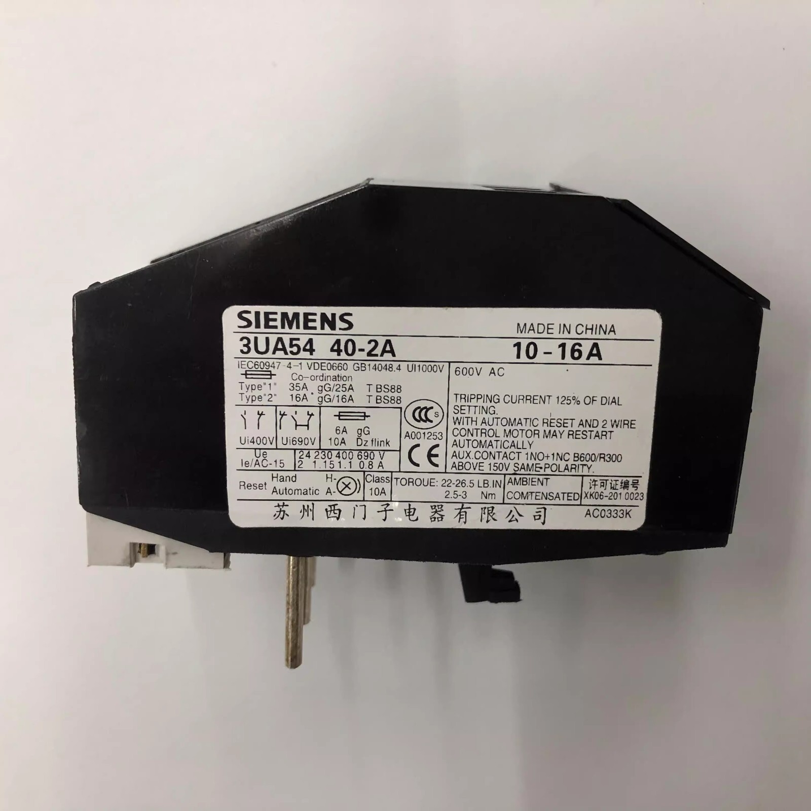 1PC New Siemens 3UA5440-2A Thermal Overload Relay 3UA54402A Free Shipping