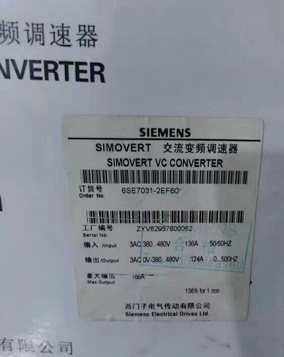 6SE7031-2EF60 SIEMENS SIMOVERT MASTERDRIVE VECTOR CONTROL CONVERTER CHASSIS UNIT
