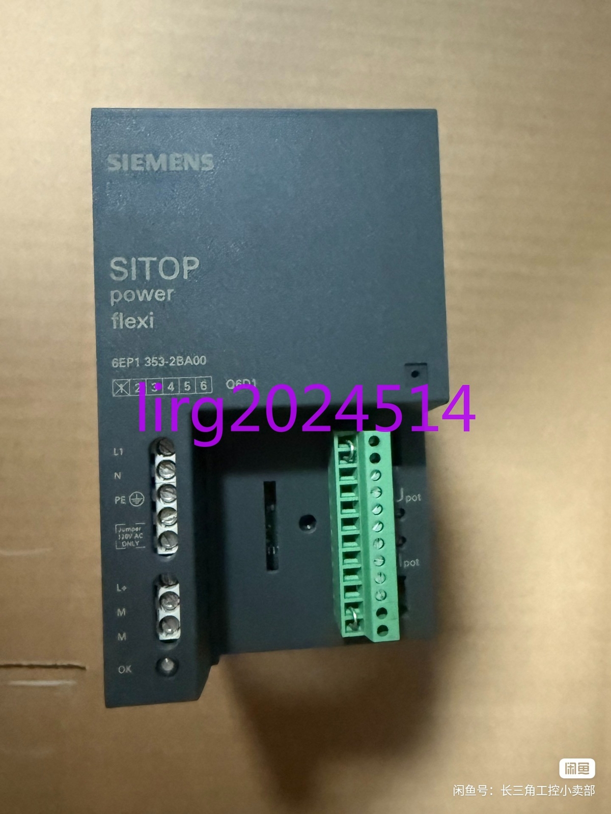 1pc used  Siemens  6EP1 353-2BA00