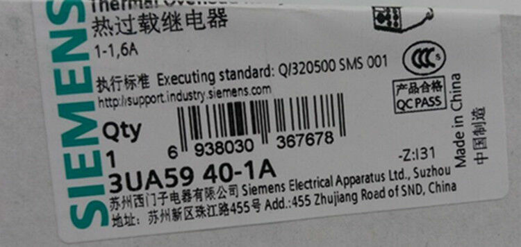 1PC Siemens 3UA5940-1A 1-1.6A Thermal relay New IN BOX